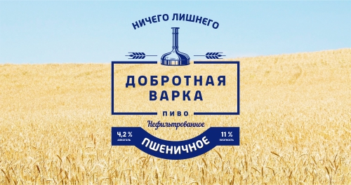 ДВ пшеничное 1.jpg