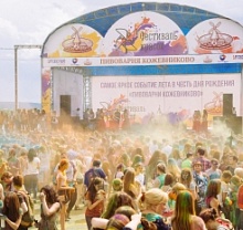 Около 7 тысяч томичей устроили «бой» красками на фестивале в Лагерном саду